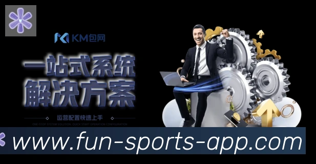 战术演练